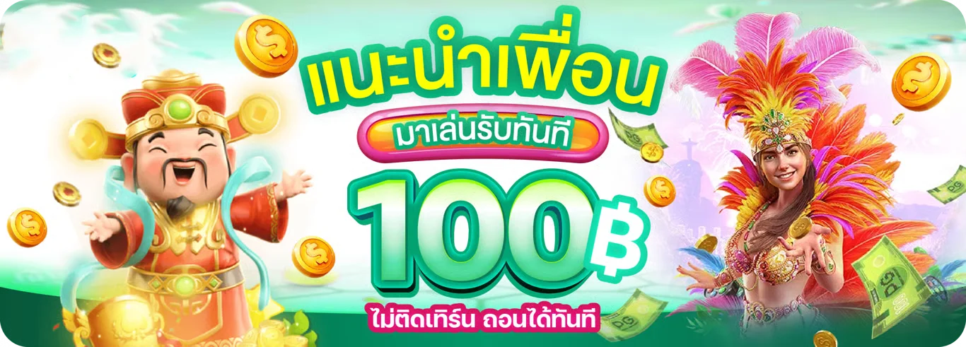 ขั้นตอนสมัครสมาชิก AOXBET76 ง่าย ๆ ภายไม่ถึง 2 นาที