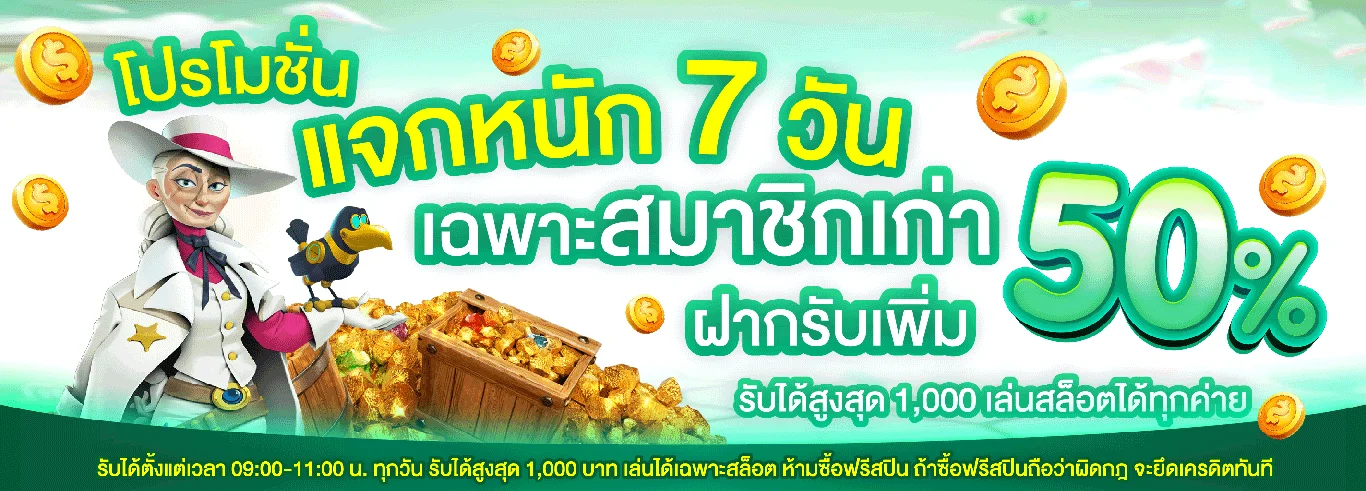 AOXBET76 เว็บสล็อตเว็บตรง อันดับ 1 ฝากถอนไม่มีขั้นต่ำ