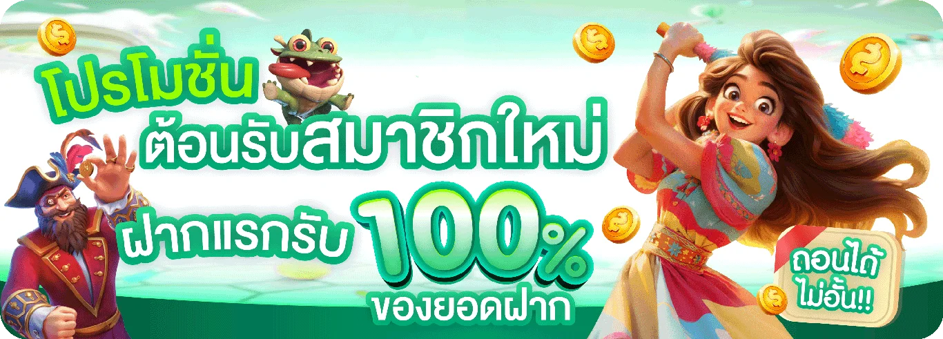 AOXBET76 เว็บสล็อตเว็บตรง อันดับ 1 ฝากถอนไม่มีขั้นต่ำ