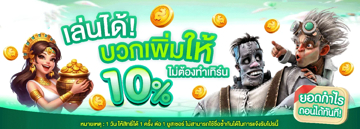 สล็อตวอเลท AOXBET76 ฝากถอนผ่าน TrueMoney Wallet สะดวก