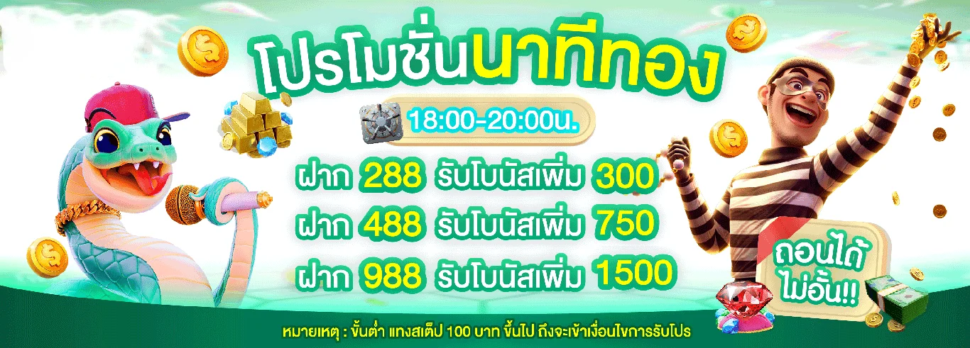 AOXBET76 เว็บสล็อตเว็บตรง อันดับ 1 ฝากถอนไม่มีขั้นต่ำ